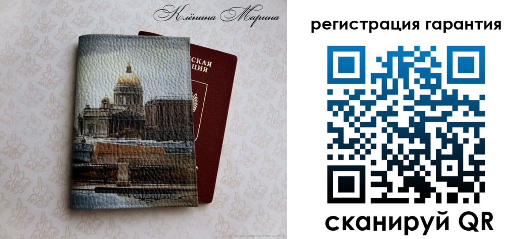 временная регистрация в квартире в Иркутской области
