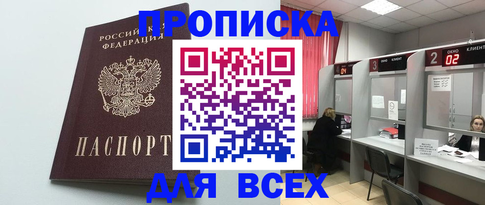 форма 3 в Иркутской области